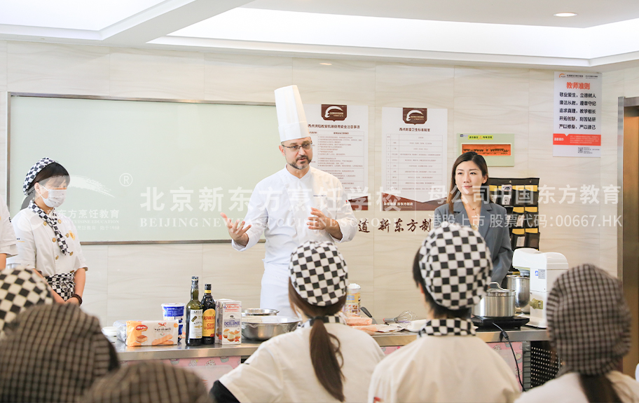 操嫩逼合集视频北京新东方烹饪学校-学生采访